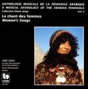 Musical Anthology of Arabian Peninsula, Vol. 4