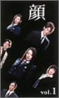 顔 Vol.1
