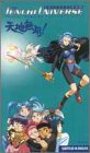 Tenchi Universe on Earth Vol. 3