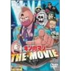 �������ޥ� THE MOVIE