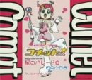 Comet Sun/Cosmic Baton Girl: Ending Theme