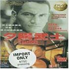 Once Were Warriors [IMPORT]