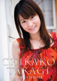 2008年カレンダー 高樹千佳子