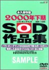 2000ǯ����(9��12��)��