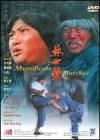 Magnificent Butcher