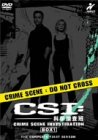 CSI:�ʳ��ܺ��� ����ץ꡼��BOX 2