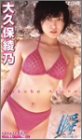 瞬 mabataki