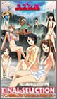 ���u�Ђ�FINAL SELECTION �`�A�j�����W��&LOVE HINA LIVE in ����BAY N.K.�`�q�������ʍ��u�b�N���b�g�����r