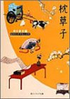 �ӥ��ʡ��������饷�å��� �����