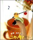�֥˥�å�!�ץ��ꥸ�ʥ륵����ɥȥ�å�