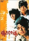 ��������ι �Ľե��󥽥�����DVD-BOX 1