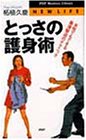 �Ƃ����̌�g�p�\�����ł��ł���\�����ނ̃e�N�j�b�N