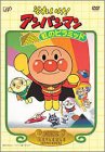 それいけ!アンパンマン 虹のピラミッド