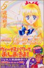 ��������Υ����顼�ࡼ�� 5 ������ (5) (KC�ǥ�å���)