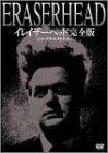 イレイザーヘッド 完全版<ニュープリント・スクイーズ>