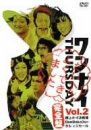 ワンナイ THURSDAY Vol.2