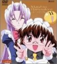 DVDシングルアニメーション 花右京メイド隊(3)