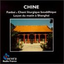 Buddhist Liturgical Hymns