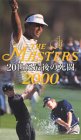 THE MASTERS 2000
