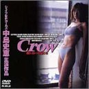Crow�`����Ȃ��V�g�����`