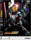 仮面ライダー555 VOL.5 (商品イメージ)