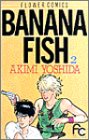Banana fish (2) (�̥��ߥե����ߥå���)(���� ����)