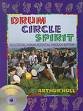 Drum Circle Spirit (Facilitating Human Potential Through Rhythm)