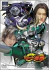 仮面ライダー龍騎 Vol.8 (商品イメージ)