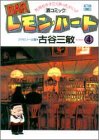 Bar���󡦥ϡ��� (4)