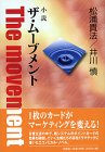 ���� �����ࡼ�֥���