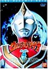 ウルトラマンダイナ(4)