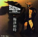 Eclecticism