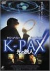 K-PAX 光の旅人
