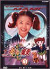 エスパー魔美(1)