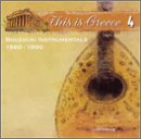 This Is Greece, Vol. 4: Bouzouki Instrumentals 1960-1990