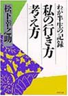 ��ιԤ����ͤ������郎Ⱦ���ε�Ͽ ( ���� ��Ƿ�� ) 
	���ʡ��� 590�̾�24���ְ����ȯ��