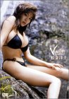 松金洋子 : Violation