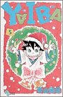 Yaiba (5)