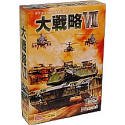 【クリックで詳細表示】大戦略VII 価格改訂版