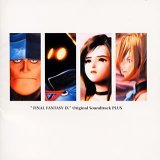 FINAL FANTASY IX ― オリジナル・サウンドトラックプラス