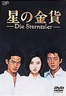 ���ζ�� DVD-BOX