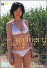 ���c�����q girlfriend