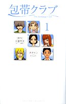 ���ӥ���� (1)