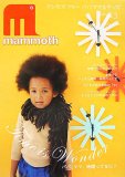 マンモスフォーパパママ&キッズ〈no.13〉パパ、ママ、時…