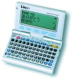 Lingo TR-2203 Pacifica Talk Talking Translator