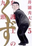 �ٌ�m�̂��� 5 (5)