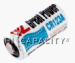 Konica Mermaid Battery