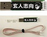 KURO-BOX/PRO���ѥ��ꥢ�륳�󥽡��륭�å�