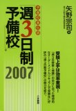 ͽ�����ʲ����ֽ�3����ͽ������ (2007)