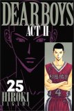 DEAR BOYS ACT2 25 (25)